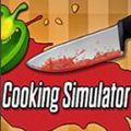 厨房模拟器中文版