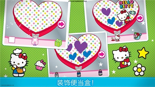 凯蒂猫便当截图1