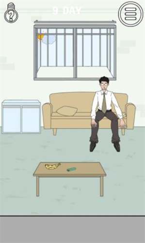 找到老公的私房钱截图1