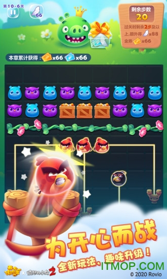 水果开心消消乐游戏
