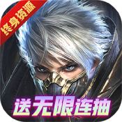 狂暴之翼终身版