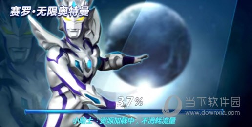 热血奥特超人格斗截图1