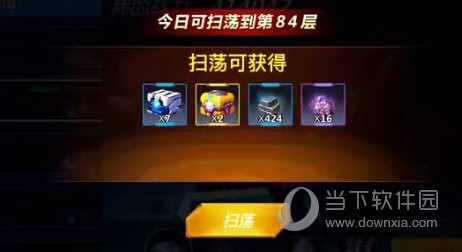 热血奥特超人格斗截图2
