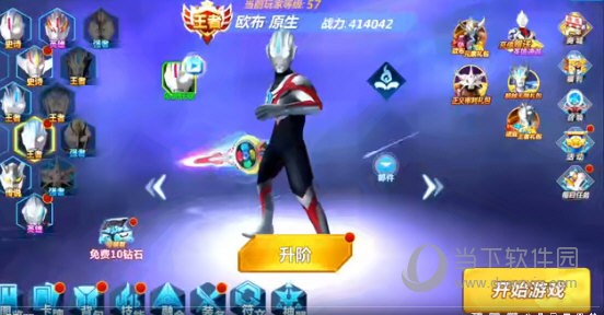 热血奥特超人格斗截图3