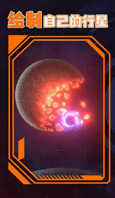 星战模拟器木星