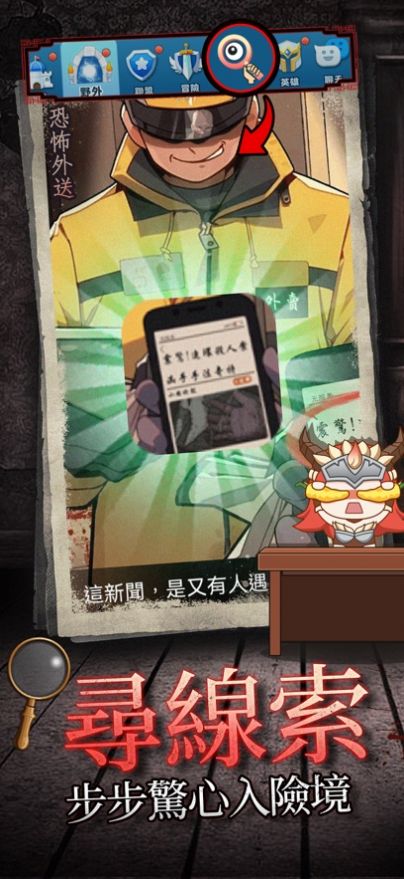 超能世界九游版截图3