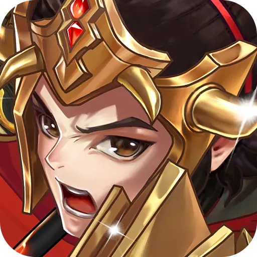 三国将无双手机版