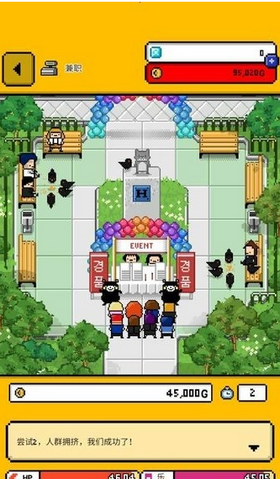 家园7截图1