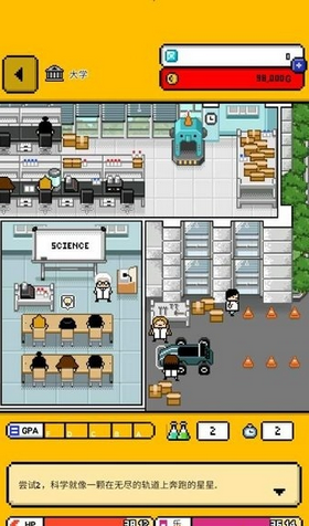 家园7截图3