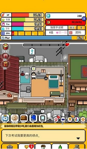 家园7截图2