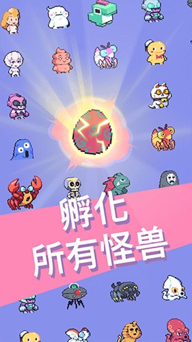 怪兽冲刺(Kaiju Rush)