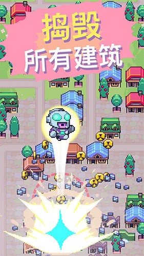 怪兽冲刺(Kaiju Rush)
