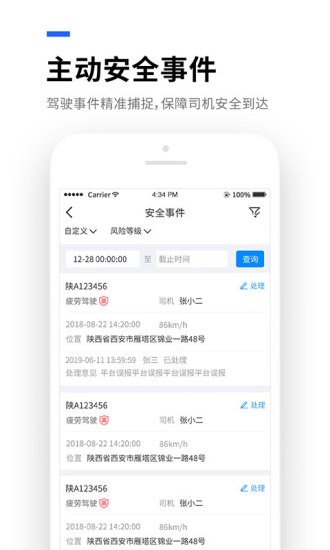 易流云app1