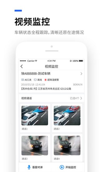 易流云app3