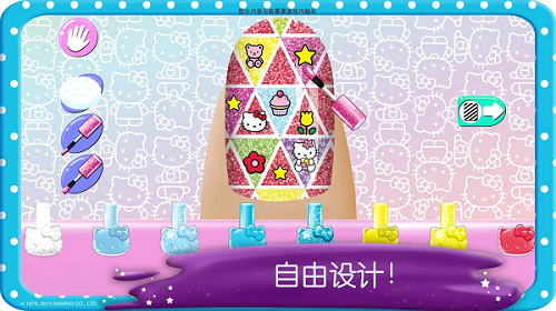 凯蒂猫美甲沙龙截图3