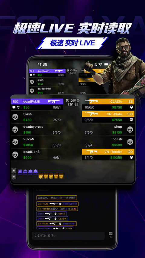 5eplayapp3