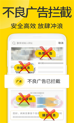 UPX浏览器截图1