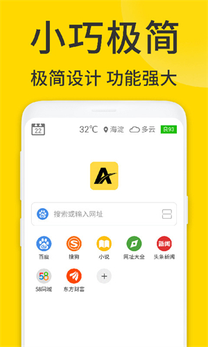 UPX浏览器截图2