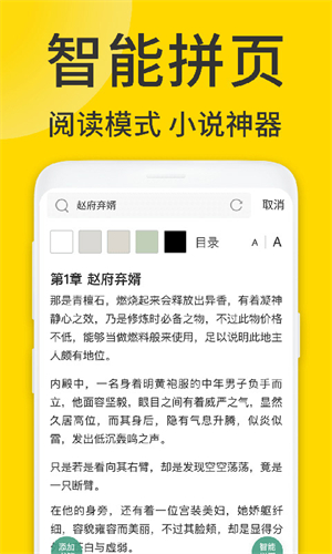 UPX浏览器截图3