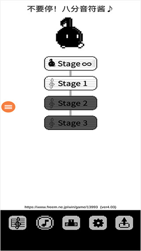 八分音符尖叫游戏截图2