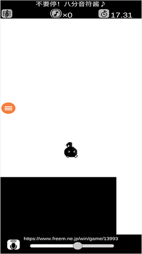 八分音符尖叫游戏截图3