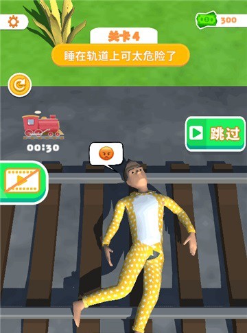 睡眠模拟器2安卓版截图2