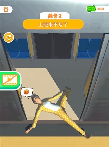 睡眠模拟器2安卓版截图3