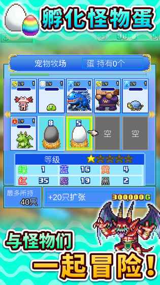 大海贼探险物语截图3