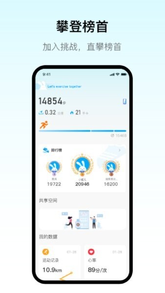 MaituFitapp截图1