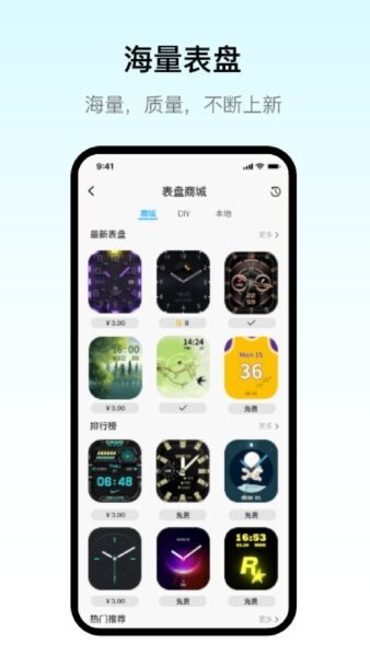 MaituFitapp截图3