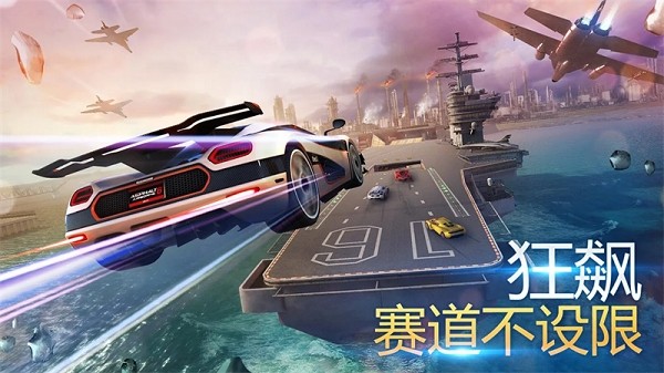 狂野飙车8存档离线版截图3