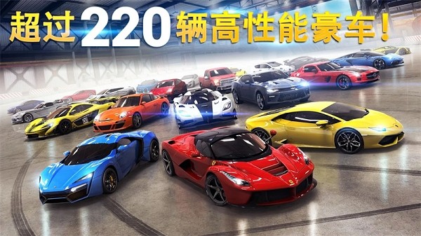 狂野飙车8存档离线版截图2