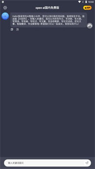 OpenAI2