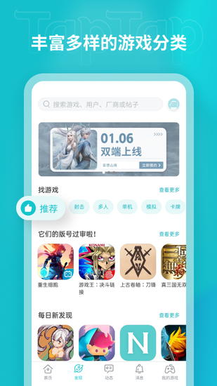 TopTop免费版
