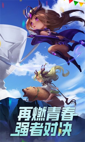 小冰冰传奇怀旧服手游