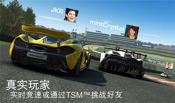真实赛车3官方正版