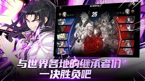第七史诗台服截图3