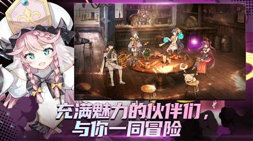 第七史诗台服截图2
