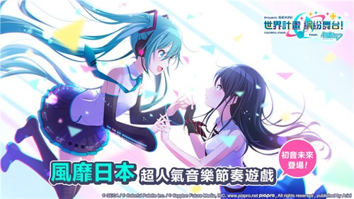 世界计划国服截图1
