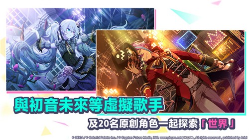 世界计划国服截图2