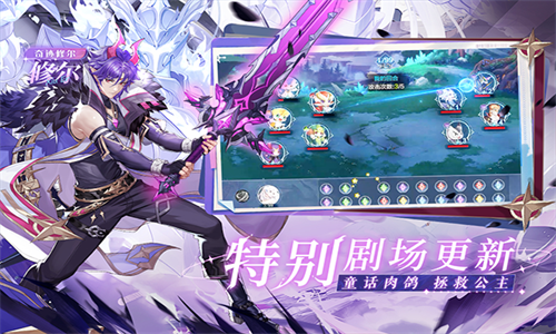 奥奇传说小米版截图1