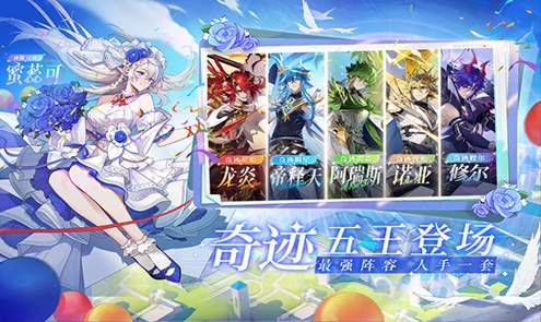 奥奇传说小米版截图2