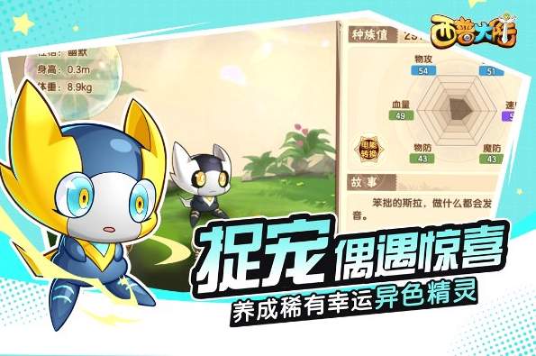 西普大陆手机版截图2