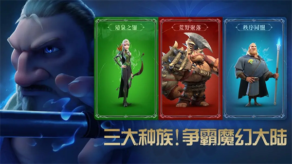 万龙觉醒测试服截图1