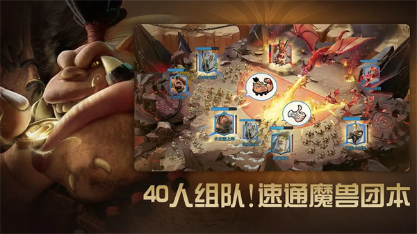 万龙觉醒测试服截图2