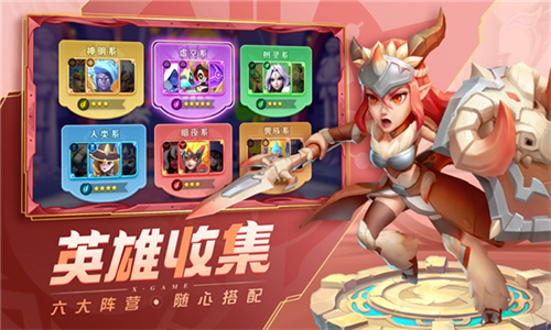 超能世界华为版截图1