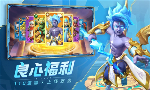 超能世界华为版截图2