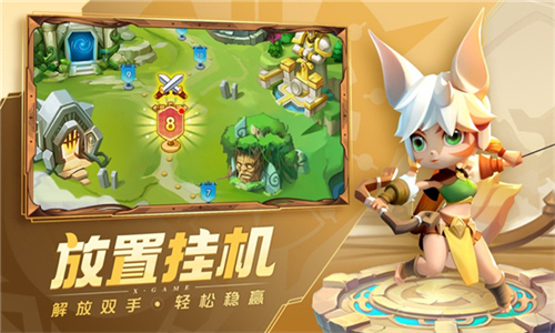 超能世界华为版截图3