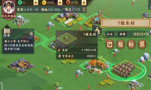 胡莱三国4手游截图3