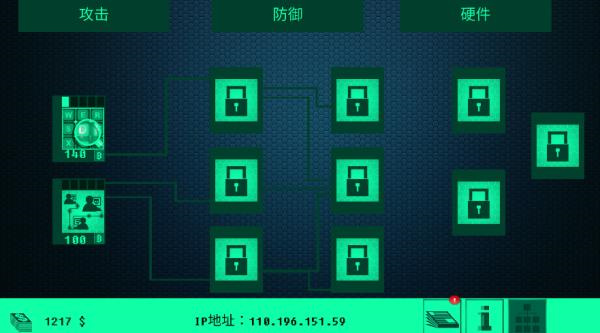 Hacknet